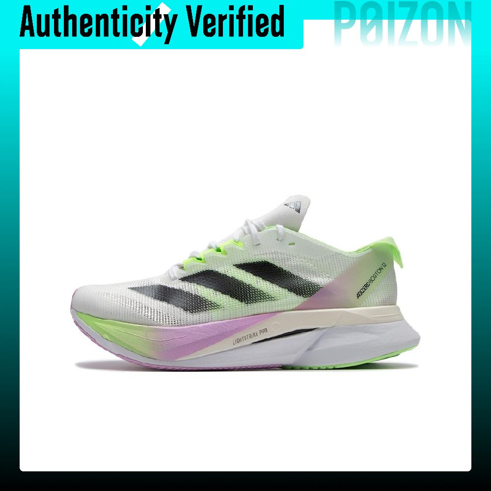 アディダス アディゼロ ボストン 12 ランニングシューズ  - Adidas Shoes Ultraboost Light のレビューと価格