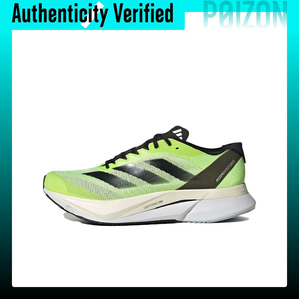 アディダス アディゼロ ボストン 12 ランニングシューズ - Adidas Shoes Adizero Boston 12 のレビューと価格